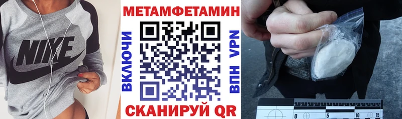 mega зеркало Мариинский Посад Amphetamine VHQ