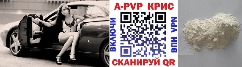 omg онион  Мариинский Посад  A-PVP Соль 