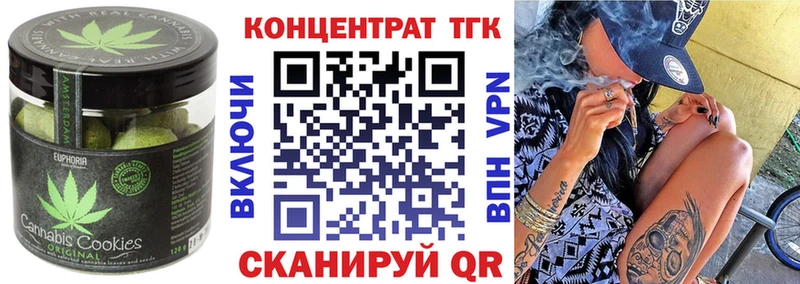 цена наркотик Мариинский Посад даркнет телеграм Печенье с ТГК марихуана