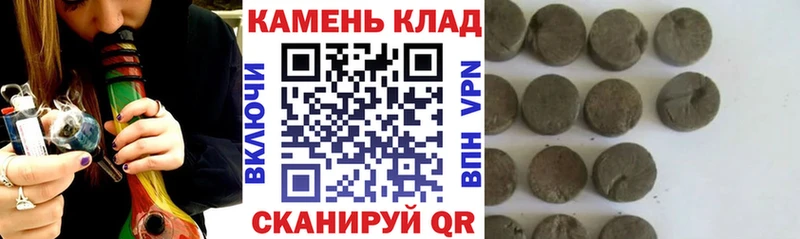 ГАШИШ хэш  хочу наркоту  Мариинский Посад 
