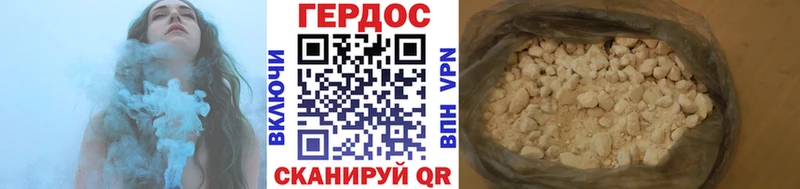 OMG Мариинский Посад ГЕРОИН хмурый