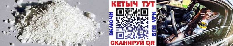наркошоп  Мариинский Посад  КЕТАМИН ketamine 