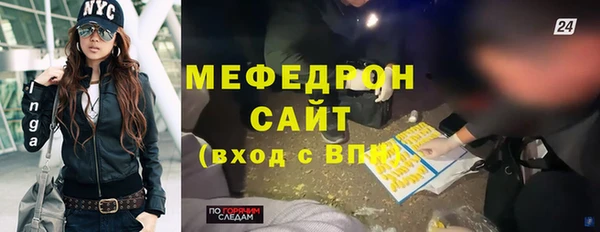 спиды Балахна