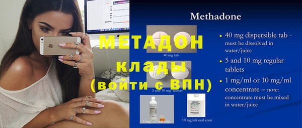 марки nbome Балабаново