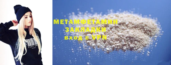 марки nbome Балабаново