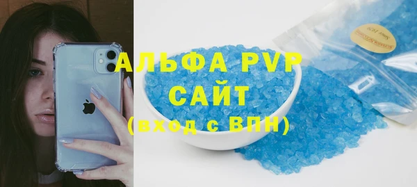 спиды Балахна