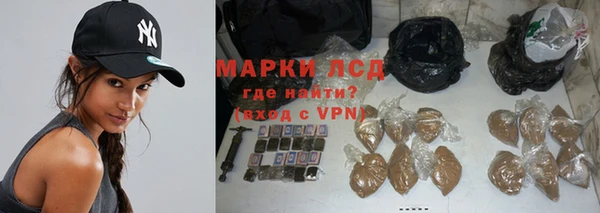марки nbome Балабаново