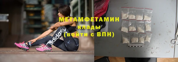 марки nbome Балабаново