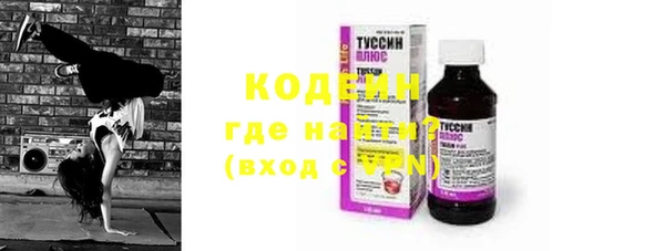 марки nbome Балабаново