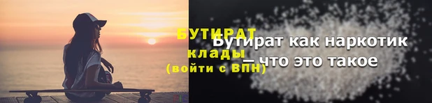 марки nbome Балабаново