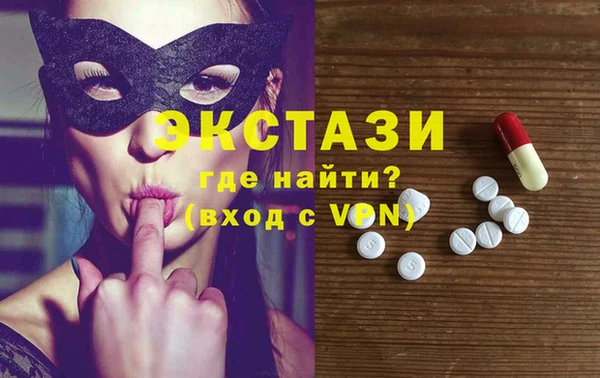 спиды Балахна