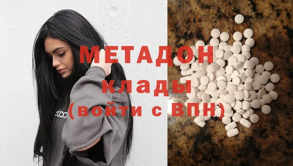марки nbome Балабаново