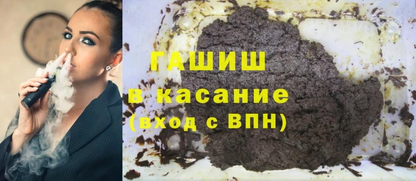 марки nbome Балабаново