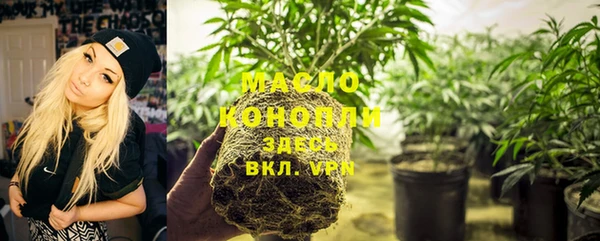 спиды Балахна