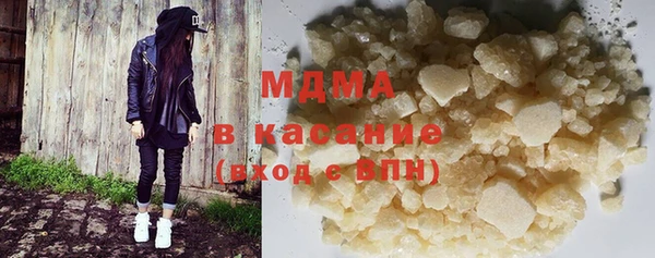 спиды Балахна