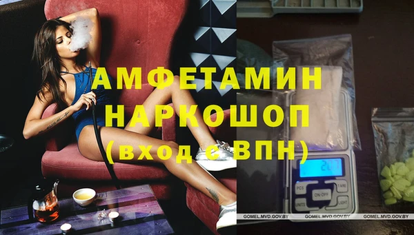 марки nbome Балабаново
