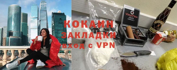 спиды Балахна
