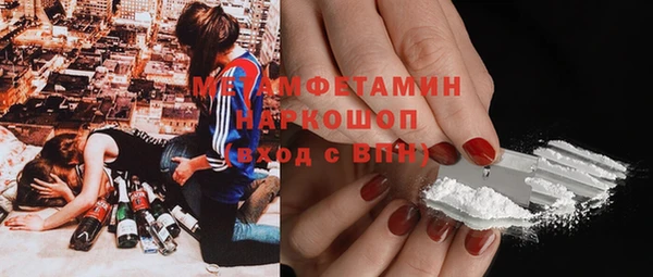 марки nbome Балабаново