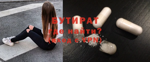 спиды Балахна