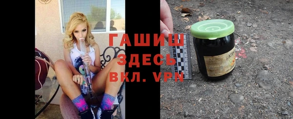 спиды Балахна