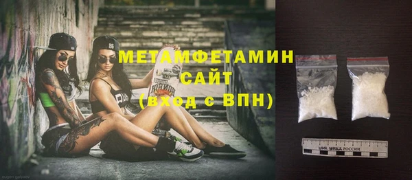 марки nbome Балабаново