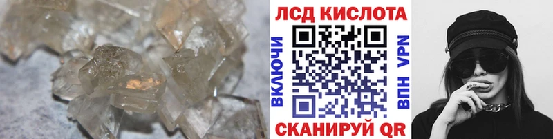 Лсд 25 экстази кислота  наркошоп  Мариинский Посад 