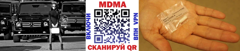 mega ссылки  Мариинский Посад  MDMA кристаллы  продажа наркотиков 