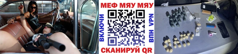 Меф мука купить наркоту blacksprut маркетплейс Мариинский Посад