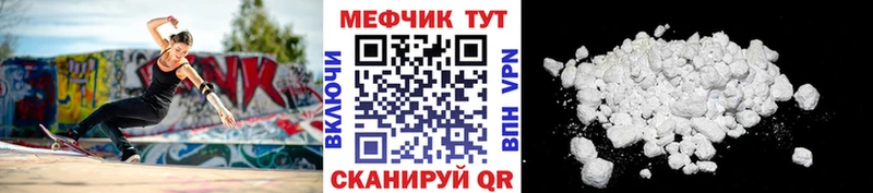 МЕФ  Мариинский Посад