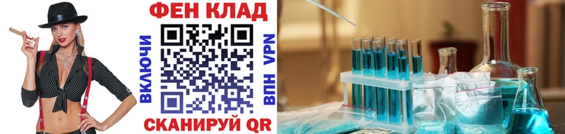 МЕТАМФЕТАМИН пудра  где купить наркоту  Мариинский Посад 