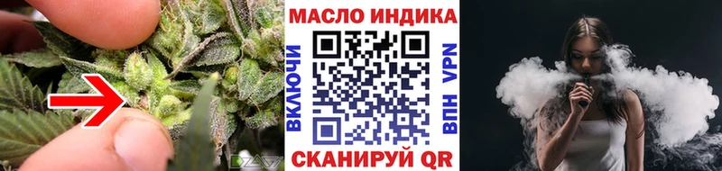 Дистиллят ТГК концентрат  Мариинский Посад 